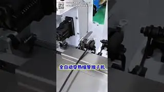 Automatic Heat Shrink Tube Insertion Machine Efficient Tubing Processor for Wire Cable Harness