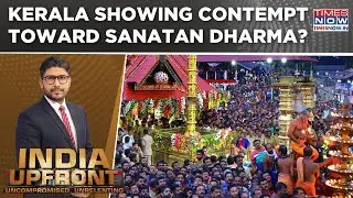 Sabarimala Mismanagement Row: Kerala Govt's Accountability Towards Sanatan Devotees Questioned?