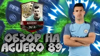ОБЗОР AGUERO 89/FIFA MOBILE/17