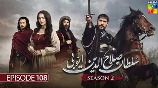 Sultan Salahuddin Ayyubi Season 2 - Episode 108 |3rd Review | - 27 January 2026 - HUM TV Drama