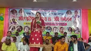 All india mushaira conference new natiya kalam all india Dilshad jakhmi new natiya kalam Akmal adib