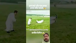हवा सहो और दस लाख रुपए जीतो 😱 | #short #anime #movie #recap#ytshorts