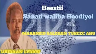 Heesti Sanad Waliba Hoodiyo | Maxmed Saleban Tubec AHU | Qaraami lyrics