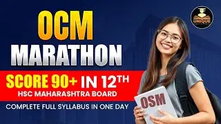 OCM Revision Marathon | 12th commerce Maharashtra Board