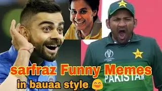 Sarfraz dokha hi deyga - Sarfraz funny Memes 😂