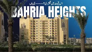 Bahria Heights Apartment | 50&ndash;55 Lakh | Bahria Apartments | Latest update