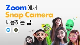 Zoom에서 Snap Camera 사용하는법!(feat.디즈니 필터)