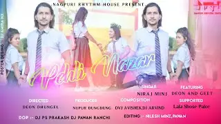 Teaser ।। Pehli Nazar।। पहली नजर ।। Ft Deon & Geet ।। Hindi Song ।। A School Love Story