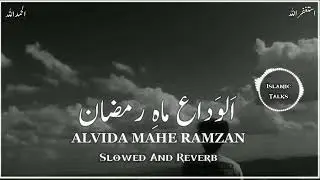Alvida Alvida Mah e Ramzan | Slowed And Reverb | Mind Relaxing | Lofi | Islamic Talks | betheummahhh