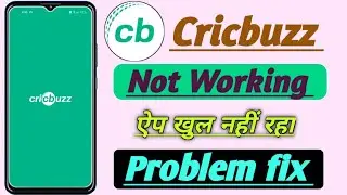 Cricbuzz app not open problem! Cricbuzz not working problem fix! Cricbuzz app khul nahi Raha kya kre