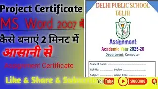 Project Certificate Design || How to create Project Certificate in ms word || Ms Word Designing