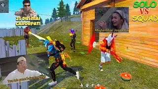 solo vs squad funny moments #gaming #garenafreefire #garenafreefirehighlights #funnmemes