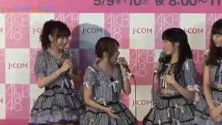 たかみな、