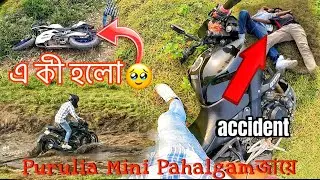 Purulia তে mini pahalgam ( চলো এক সাথে ঘুরে আসি ) 📍Purulia           #pahalgam #purulia