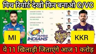 MI vs KKR Pitch Report || Wankhede Stadium Mumbai Pitch Report || Mumbai Pitch Report