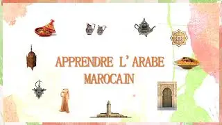 Apprendre la Darija Marocaine ∣ La conjugaison -  L'impératif