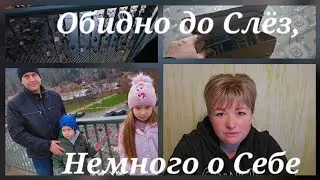 Больно до Слез,,Не нашли,Немного о Нас