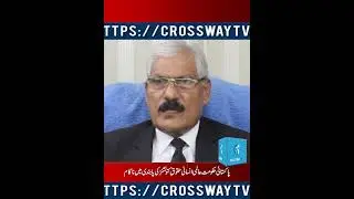 Important petition filed in Lahore High Court against forced religious conversion of minority girls