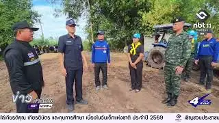 นพค. 16  ลงพื้นที่ช่วยเหลือผู้ประสบวาตภัย