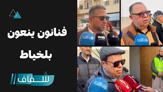 بكلمات مؤثرة .. فنانون ينعون الراحل عبد الهادي بلخياط