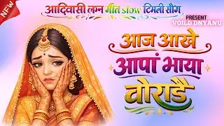 NEW ADIVASI SLOW TIMLI SONG 🎵💖 