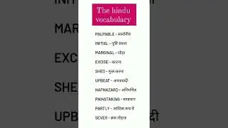 Today's the Hindu vocabulary 5 February 2024 sbi po ,ssc cgl #shorts #viral #vocabualry #english