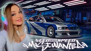 NFS: Most Wanted + Цинтрийка FM |5|