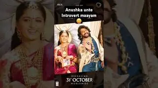 Introvert Gayab ..infront of Anushka 😆❤️ #Prabhas #shorts #ytshortsindia #telugu #telugushorts #yt