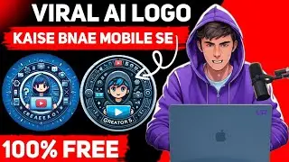 How to make a logo from AI 🔥 | How to make a logo | Step By Step Tutorial