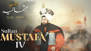 29th Sultan Mustafa IV - History of Ottoman Empire