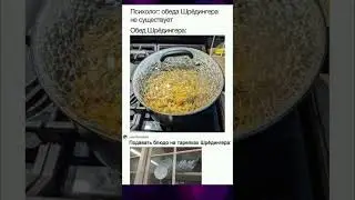 #смешновидео #shorts #comedy #funnyshorts