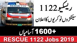 RESCUE 1122 Jobs 2019 Apply Now | PTS Jobs