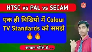 Comparison of NTSC , PAL & SECAM | Consumer electronics in hindi