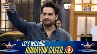 Here Comes the Legend &ndash; Humayun Saeed! 🎉 | Jeeto Pakistan League