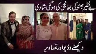 Benazir Bhutto Niece Azadeh Hussain Wedding Ceremony