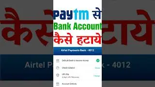Paytm Se Bank Account Kaise Delete Kare #shortsfeed #youtubeshorts #paytm