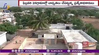 Tenure Of Sarpanchs of Panchayats In State End Today | నేటితో ముగియనున్న పంచాయతీల సర్పంచ్&zwnj;ల పదవీకాలం
