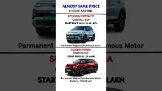 Creta Ev and e vitara price almost same but feature different #cretaev #evitara