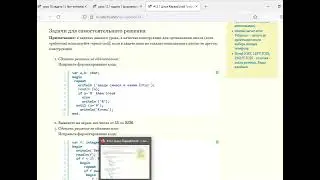 pascal Форматирование простого Repeat/Until - разбор