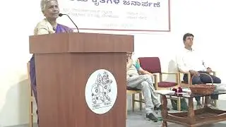 ರಾಮಲಿಂಗಪ್ಪ ಟಿ. ಬೇಗೂರು ಅವರ ʻವಿಚಾರಣೆʼ (ಕಾಫ್ಕನ ದ ಟ್ರಯಲ್‌ ಕಾದಂಬರಿಯ ಅನುವಾದ) ಕುರಿತು ಡಾ. ಎಚ್.‌ ಎಲ್.‌ ಪುಷ್ಪ