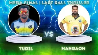 MEGA FINAL | TUDIL VS MANGAON | NILESH MAHADIK CHASHAK | KARANZKOL | 2025