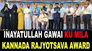 STATE NEWS: JOURNALIST INAYATULLAH GAWAI  KU MILA KANNADA RAJYOTSAVA AWARD #inqalabtv #sahilonline 