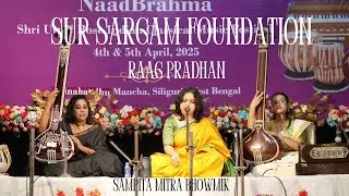 NAAD BRAHMA CLASSICAL MUSIC FESTIVAL | SUR SARGAM FOUNDATION | SAMPITA MITRA BHOWMIK | VOCALS