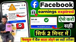 TODAY VIRAL NEW VIDEO || NEW VIRAL VIDEO || FACEBOOK EARNING MONEY || FACEBOOK MONETIZATION || 