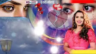 #2026 #background video | #bhojpuri background video# sad background video #bewafai_background_video