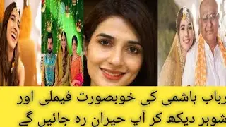 Rubab hashmi husband | Rubab hashmi family | Rubab hashmi sister|