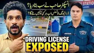 Driving License Banwane Ka Full Tariqa | Inspector Reveals