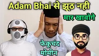 Fekuch@nd Momin ke zuth@ kisse
