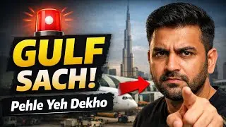 Gulf aane se pehle yeh video zaroor dekhein | Baad mein pachtana na pade #gulfjob#gulfjobs