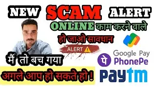 Google pay scam 2023 #gpayscam #gpay #scam  #redraudio